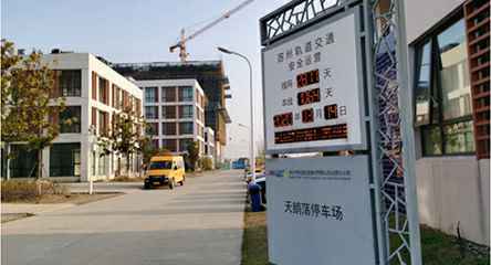 苏州轨道交通出现乐鱼官方体育网站-乐鱼(中国)身影