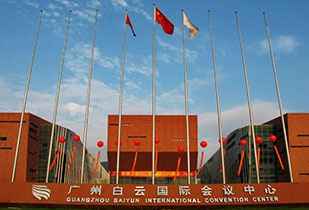 中标资讯-祝贺广发官方网站-广发(中国)承接广州白云国际会议中心更换热水供、回水阀门工程